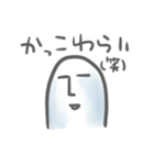 ゆるゆる兄弟（個別スタンプ：35）