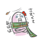 ゆるゆる兄弟（個別スタンプ：39）