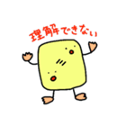 変な生き物（個別スタンプ：10）