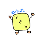 変な生き物（個別スタンプ：11）