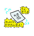 ただのメモ帳。（個別スタンプ：19）