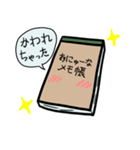 ただのメモ帳。（個別スタンプ：24）