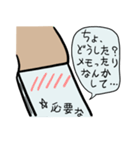 ただのメモ帳。（個別スタンプ：26）