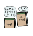 ただのメモ帳。（個別スタンプ：37）
