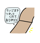 ただのメモ帳。（個別スタンプ：39）