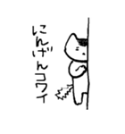 うざねこ（個別スタンプ：3）