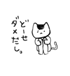 うざねこ（個別スタンプ：5）