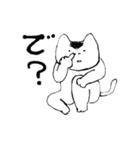 うざねこ（個別スタンプ：7）