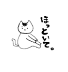 うざねこ（個別スタンプ：10）