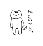 うざねこ（個別スタンプ：11）