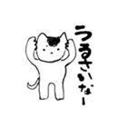 うざねこ（個別スタンプ：13）