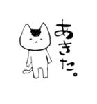 うざねこ（個別スタンプ：24）