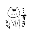 うざねこ（個別スタンプ：31）