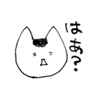 うざねこ（個別スタンプ：38）