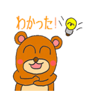 100％くま（個別スタンプ：16）