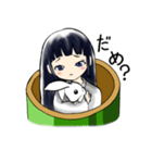 かぐや（個別スタンプ：3）