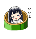 かぐや（個別スタンプ：5）