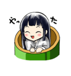 かぐや（個別スタンプ：15）