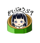 かぐや（個別スタンプ：23）