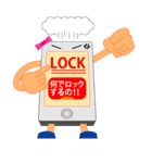 男性を恐怖のドン底へ嫉妬深いスマホちゃん（個別スタンプ：1）
