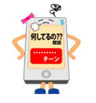 男性を恐怖のドン底へ嫉妬深いスマホちゃん（個別スタンプ：4）