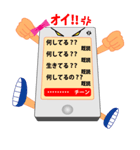 男性を恐怖のドン底へ嫉妬深いスマホちゃん（個別スタンプ：5）