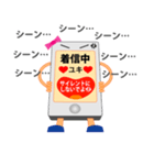 男性を恐怖のドン底へ嫉妬深いスマホちゃん（個別スタンプ：6）