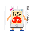 男性を恐怖のドン底へ嫉妬深いスマホちゃん（個別スタンプ：7）