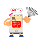 男性を恐怖のドン底へ嫉妬深いスマホちゃん（個別スタンプ：8）
