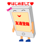 男性を恐怖のドン底へ嫉妬深いスマホちゃん（個別スタンプ：9）