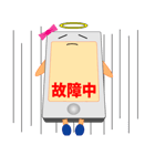 男性を恐怖のドン底へ嫉妬深いスマホちゃん（個別スタンプ：19）