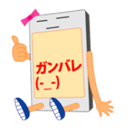 男性を恐怖のドン底へ嫉妬深いスマホちゃん（個別スタンプ：23）