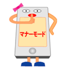男性を恐怖のドン底へ嫉妬深いスマホちゃん（個別スタンプ：24）