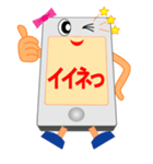 男性を恐怖のドン底へ嫉妬深いスマホちゃん（個別スタンプ：26）