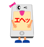 男性を恐怖のドン底へ嫉妬深いスマホちゃん（個別スタンプ：32）
