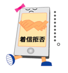 男性を恐怖のドン底へ嫉妬深いスマホちゃん（個別スタンプ：36）