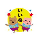 まちおくん（日常生活編）（個別スタンプ：5）