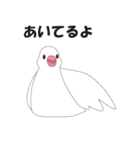 文鳥と一緒（個別スタンプ：19）