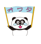 パンダのパダヲくん（個別スタンプ：11）