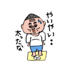 わたしのおとっさ ～遠州弁～（個別スタンプ：28）