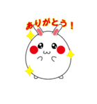 Uh～ラビッツ！（個別スタンプ：7）