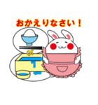 Uh～ラビッツ！（個別スタンプ：9）