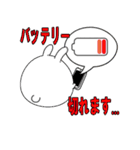 Uh～ラビッツ！（個別スタンプ：24）