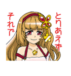 ファンタジー系乙女スタンプ【上級者向け】（個別スタンプ：5）