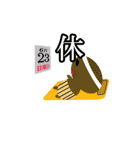 漢字一文字（個別スタンプ：10）