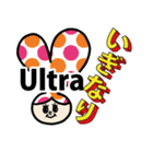 東北弁でまぼい英会話（個別スタンプ：1）