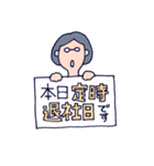 事務員のA子さん（個別スタンプ：7）