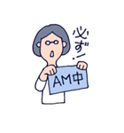 事務員のA子さん（個別スタンプ：11）