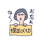 事務員のA子さん（個別スタンプ：12）