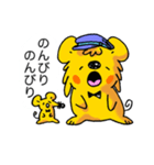 楽しんでる？（個別スタンプ：21）